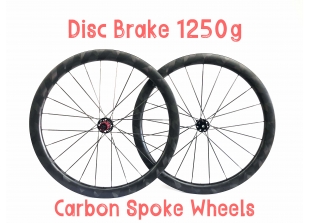 45mm Super Light Pattern Carbon